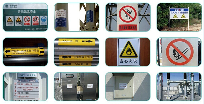 生產(chǎn)警示標(biāo)識(shí).png 生產(chǎn)警示標(biāo)識(shí).png