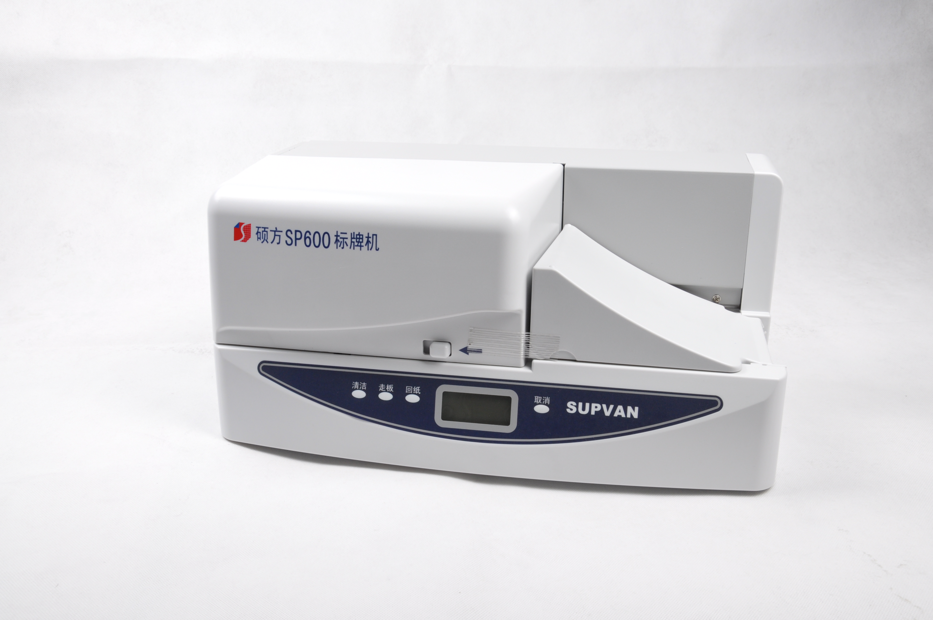 碩方SP600標(biāo)牌機(jī)